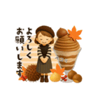 【3D】背景が動く♡秋気づかい大人ガーリー（個別スタンプ：8）