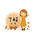 【3D】背景が動く♡秋気づかい大人ガーリー（個別スタンプ：10）