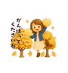 【3D】背景が動く♡秋気づかい大人ガーリー（個別スタンプ：12）