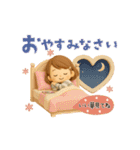 【3D】背景が動く♡秋気づかい大人ガーリー（個別スタンプ：16）