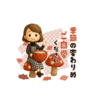 【3D】背景が動く♡秋気づかい大人ガーリー（個別スタンプ：19）