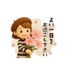 【3D】背景が動く♡秋気づかい大人ガーリー（個別スタンプ：20）