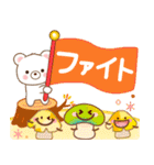 大人のためのナチュラルな秋のでか文字3D（個別スタンプ：14）
