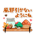 大人のためのナチュラルな秋のでか文字3D（個別スタンプ：20）