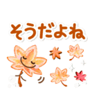 大人のためのナチュラルな秋のでか文字3D（個別スタンプ：26）