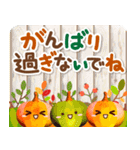 大人のためのナチュラルな秋のでか文字3D（個別スタンプ：31）