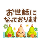 大人のためのナチュラルな秋のでか文字3D（個別スタンプ：32）