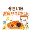 大人のためのナチュラルな秋のでか文字3D（個別スタンプ：33）