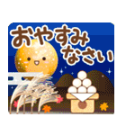 大人のためのナチュラルな秋のでか文字3D（個別スタンプ：38）