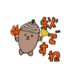 おばけのバケピィ（個別スタンプ：6）