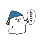 おばけのバケピィ（個別スタンプ：11）
