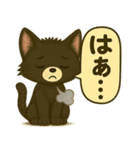にゃん吉＆コン太のネガティヴスタンプ（個別スタンプ：2）
