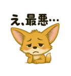 にゃん吉＆コン太のネガティヴスタンプ（個別スタンプ：10）