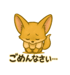 にゃん吉＆コン太のネガティヴスタンプ（個別スタンプ：15）