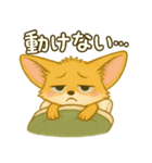 にゃん吉＆コン太のネガティヴスタンプ（個別スタンプ：16）