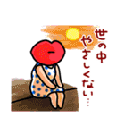 はっちゃけ系くちびる姐さんのスタンプ②（個別スタンプ：3）