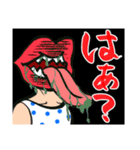 はっちゃけ系くちびる姐さんのスタンプ②（個別スタンプ：7）