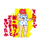 はっちゃけ系くちびる姐さんのスタンプ②（個別スタンプ：13）