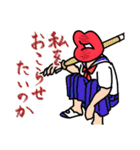 はっちゃけ系くちびる姐さんのスタンプ②（個別スタンプ：23）