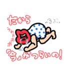 はっちゃけ系くちびる姐さんのスタンプ②（個別スタンプ：24）
