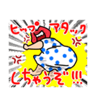 はっちゃけ系くちびる姐さんのスタンプ②（個別スタンプ：25）