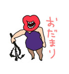 はっちゃけ系くちびる姐さんのスタンプ②（個別スタンプ：26）