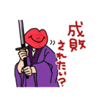 はっちゃけ系くちびる姐さんのスタンプ②（個別スタンプ：30）