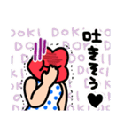 はっちゃけ系くちびる姐さんのスタンプ②（個別スタンプ：31）