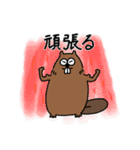 やる気が出ないビーバー（個別スタンプ：22）