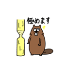 やる気が出ないビーバー（個別スタンプ：25）