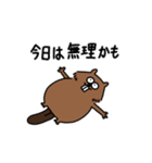 やる気が出ないビーバー（個別スタンプ：32）