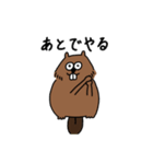 やる気が出ないビーバー（個別スタンプ：34）