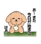 キュートなトイプードル ♡ やる気が出ない（個別スタンプ：2）