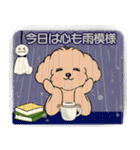 キュートなトイプードル ♡ やる気が出ない（個別スタンプ：3）