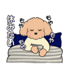 キュートなトイプードル ♡ やる気が出ない（個別スタンプ：4）