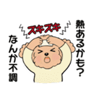 キュートなトイプードル ♡ やる気が出ない（個別スタンプ：6）