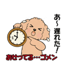 キュートなトイプードル ♡ やる気が出ない（個別スタンプ：9）