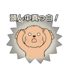 キュートなトイプードル ♡ やる気が出ない（個別スタンプ：12）