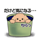 キュートなトイプードル ♡ やる気が出ない（個別スタンプ：14）