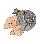 キュートなトイプードル ♡ やる気が出ない（個別スタンプ：22）