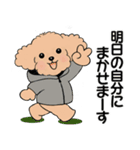 キュートなトイプードル ♡ やる気が出ない（個別スタンプ：24）