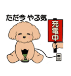 キュートなトイプードル ♡ やる気が出ない（個別スタンプ：28）
