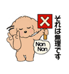 キュートなトイプードル ♡ やる気が出ない（個別スタンプ：29）