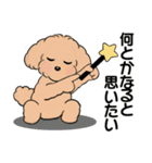 キュートなトイプードル ♡ やる気が出ない（個別スタンプ：31）