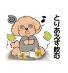 キュートなトイプードル ♡ やる気が出ない（個別スタンプ：34）