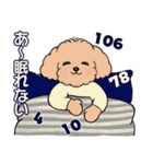 キュートなトイプードル ♡ やる気が出ない（個別スタンプ：39）