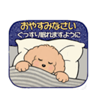 キュートなトイプードル ♡ やる気が出ない（個別スタンプ：40）