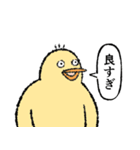 小生意気な鳥2（個別スタンプ：4）
