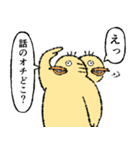 小生意気な鳥2（個別スタンプ：5）