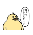 小生意気な鳥2（個別スタンプ：8）